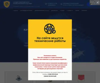 ZScpo.ru(Учебный) Screenshot