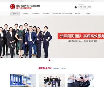 ZSCQW.com(专利申请) Screenshot