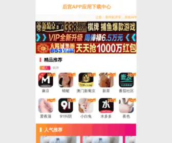 Zsdixue.com(中山市帝学数码科技有限公司) Screenshot