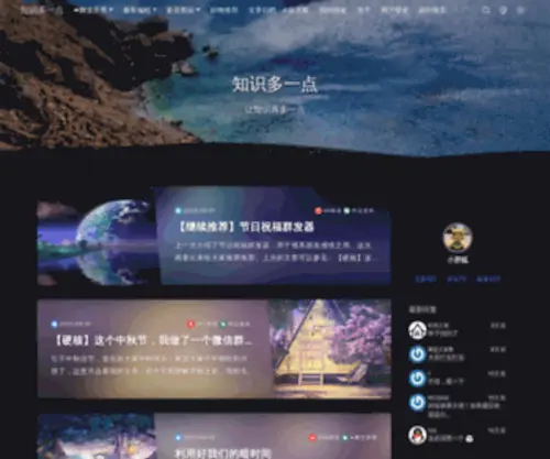 Zsduo.com(真是多小站) Screenshot