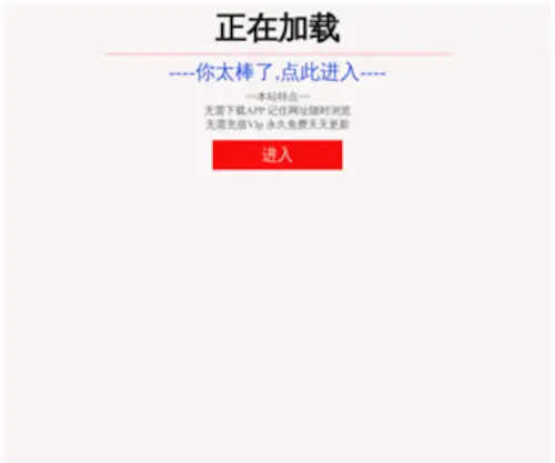 Zsganguo.com(禹州市钻石坩埚厂) Screenshot