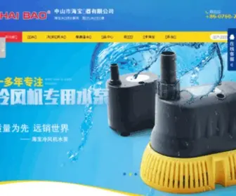 Zshaibao.cn(中山市海宝电器有限公司) Screenshot