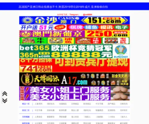 ZShdiy.com(Diy钻石画批发网) Screenshot