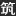 Zshid.com Favicon