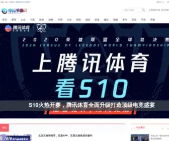Zshouyou.com(中国手游网) Screenshot