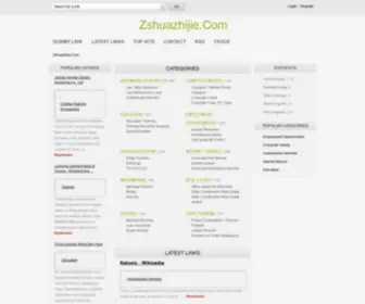 Zshuazhijie.com Screenshot