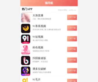 Zsjob365.com(南京招聘网) Screenshot
