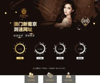 Zsjunqiang.com(银河在线) Screenshot