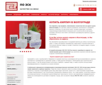 ZSK34.ru(кирпич) Screenshot