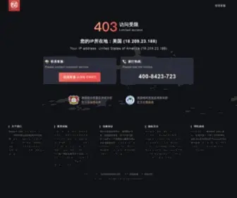 ZSKLHB.cn(恒大集团) Screenshot