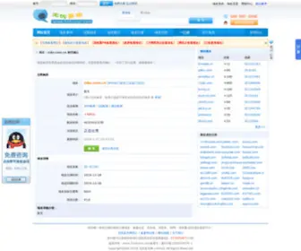 ZSKZ.com.cn(腾讯游戏平台综合资讯网) Screenshot