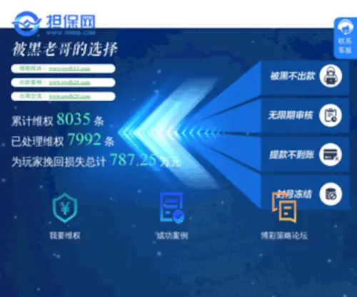 ZSLCW.com(百富论坛) Screenshot