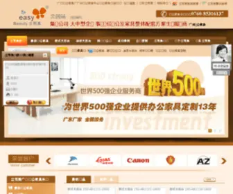 Zslem.com(新宝5网址) Screenshot