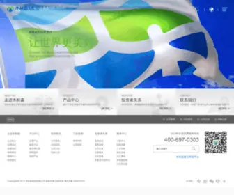 ZSMLS.com(Mls) Screenshot