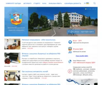 Zsmu.edu.ua(ЗДМУ) Screenshot