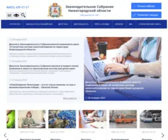 Zsno.ru(Законодательное Собрание Нижегородской области. Официальный сайт (ЗСНО)) Screenshot