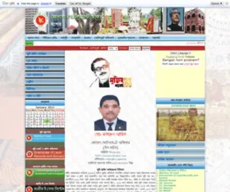 Zsojessore.gov.bd(Jessore Settlement) Screenshot