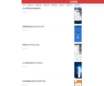 Zsoon.com(股票) Screenshot