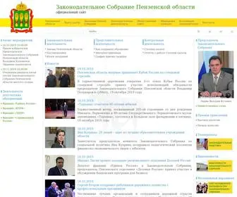 Zspo.ru(Официальный) Screenshot