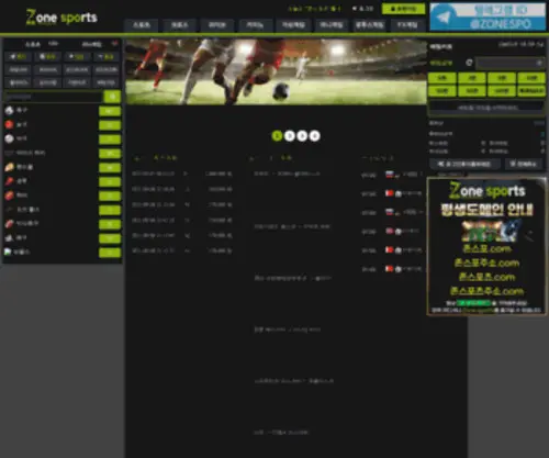 Zspo1.com(Zone Sports) Screenshot