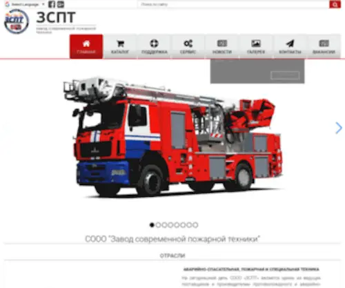 ZSPT.by(СООО) Screenshot