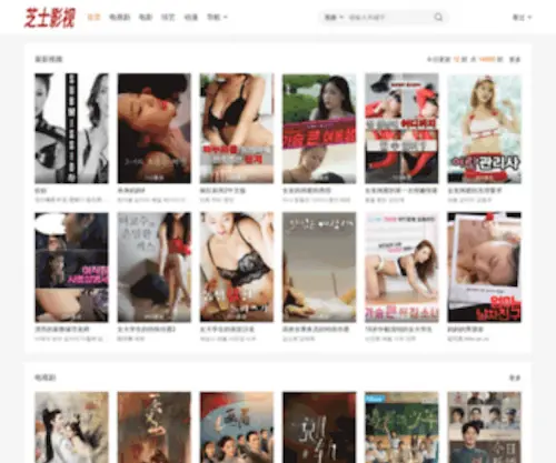 ZSQJR.com(中山礼仪公司) Screenshot