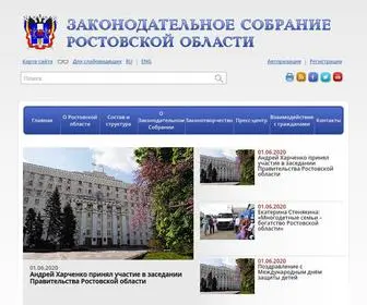 Zsro.ru(Законодательное) Screenshot