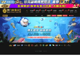 ZSsmall.com(▲云博体育▲网) Screenshot