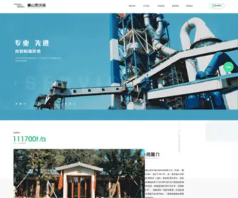 ZSSWR.com(重山思沃瑞) Screenshot