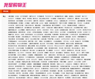ZSSX.com.cn(佛山市顺德区三泰实业有限公司) Screenshot