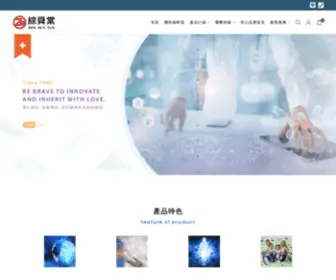 ZStbiotech.com(綜舜棠生物科技有限公司) Screenshot