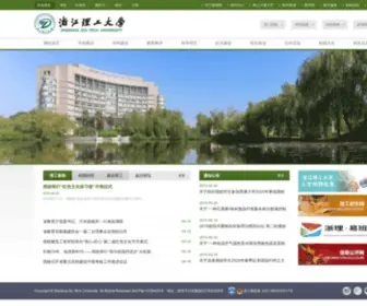 Zstu.edu.cn(浙江理工大学) Screenshot