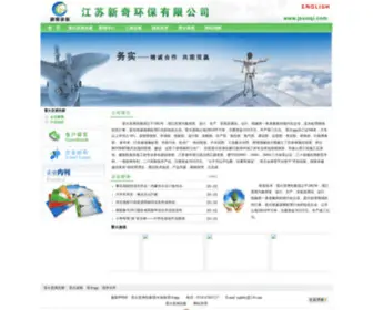 Zstuzhuang.com(成都涂装) Screenshot