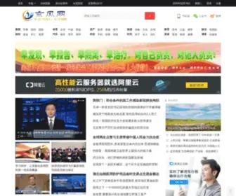 Zsve.com(楚凤网) Screenshot