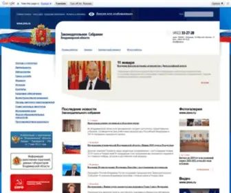 Zsvo.ru(Законодательное) Screenshot