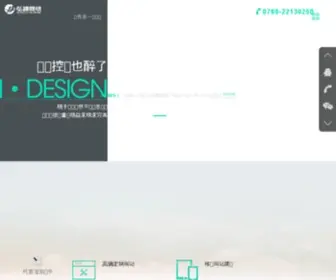 Zsweb.net(中山市弘越网络科技有限公司) Screenshot