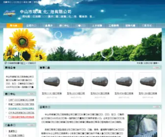 Zsxiaogong.com(Zsxiaogong) Screenshot