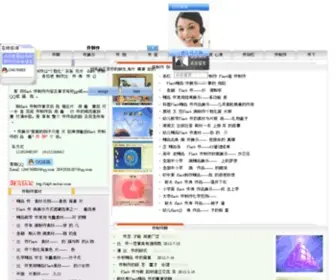 ZSY8.com(Flash课件制作) Screenshot