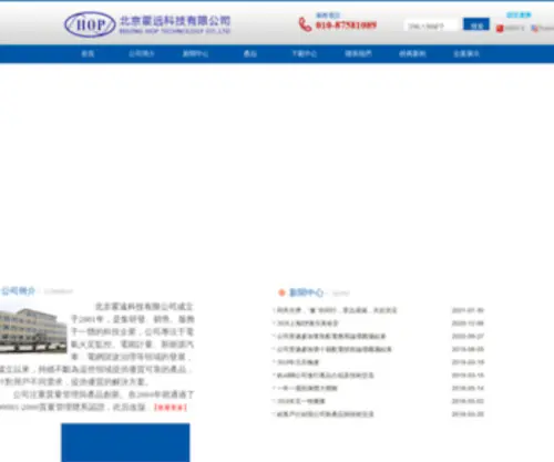 Zsyiying.com(德扑圈网) Screenshot