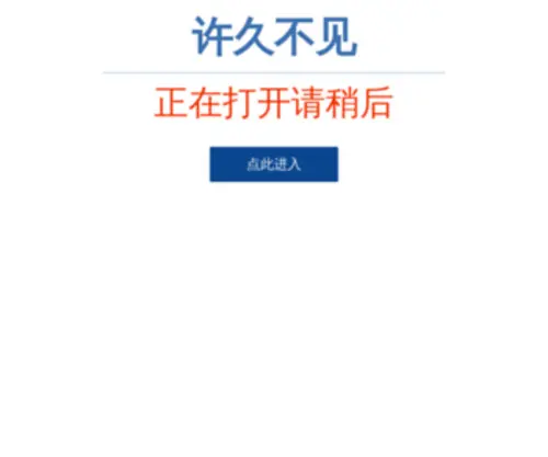 Zsyok.net(精彩推荐) Screenshot