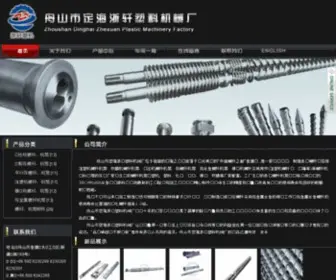 ZSzhexuan.com(▓乐天国际登录▓) Screenshot