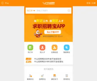 ZSZPW.cn(中山招聘网) Screenshot