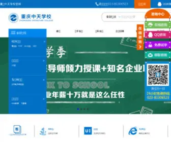 ZT-IT.com(IM体育网网址新资料股份有限公司) Screenshot