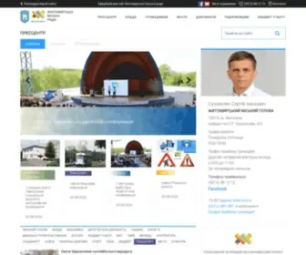 ZT-Rada.gov.ua(Житомирська міська рада) Screenshot