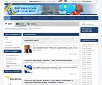 ZT.gov.ua(Житомирська) Screenshot