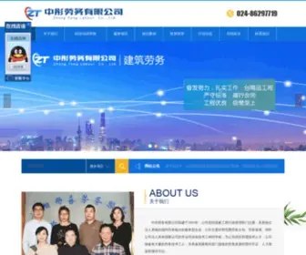 ZT2005.com(1.76DNF盛达网络) Screenshot