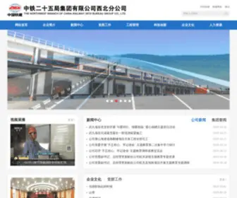 ZT25JXB.com(二五电影网) Screenshot