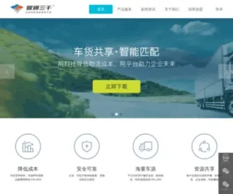 ZT3000.com(江苏零浩网络科技有限公司) Screenshot