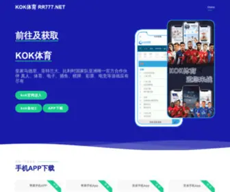 Ztcexport.com(Yb体育app地址) Screenshot