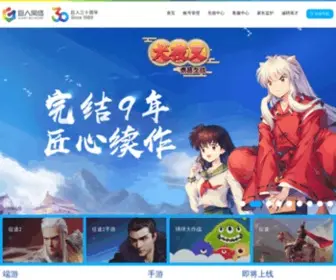 Ztgame.com.cn(《征途》网站) Screenshot